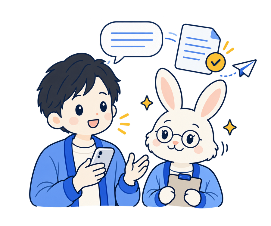 スマホに話しかけると、ウサギの先生が聞きながら職務経歴書にまとめてくれる様子